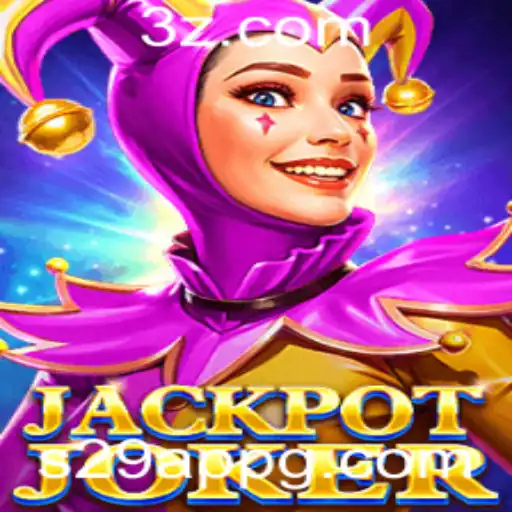 Explorando as Regras e Estratégias de 'JackpotJoker' no s29 App